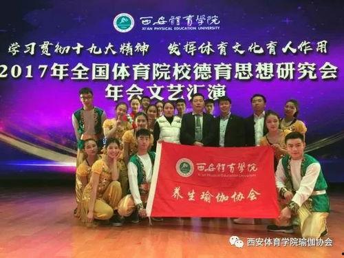 安康金贸学院爆料视频播放,揭秘校园内幕