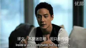 娱乐圈明星真实爆料视频,明星真实爆料视频幕后真相大曝光