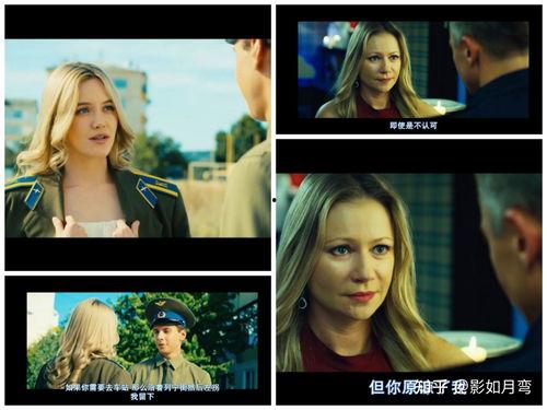 俄罗斯片在线观看,俄罗斯电影在线观影之旅