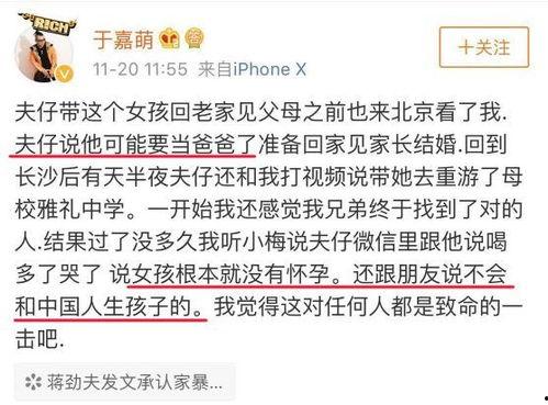 娱乐圈爆料比较准的号码,揭秘明星幕后真相! 第2张 娱乐圈爆料比较准的号码,揭秘明星幕后真相! 第2张