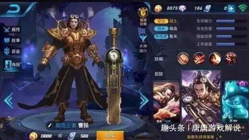 王者爆料素材视频下载安装,新素材视频揭秘,下载安装体验全新游戏魅力 第1张 王者爆料素材视频下载安装,新素材视频揭秘,下载安装体验全新游戏魅力 第1张