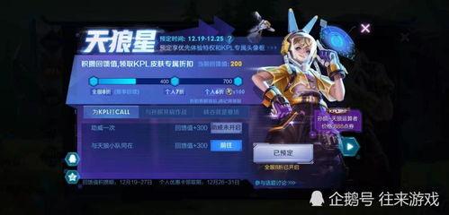 第四款天狼星最新爆料,揭秘第四款神秘产品背后的秘密 第2张 第四款天狼星最新爆料,揭秘第四款神秘产品背后的秘密 第2张