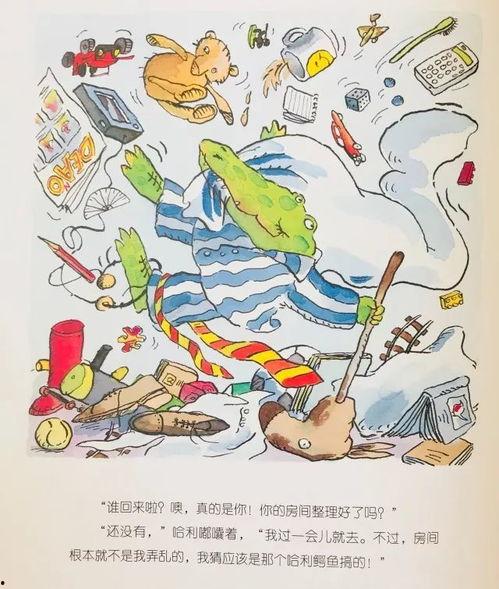 长垣市最新热搜爆料事件,揭秘最新爆料背后的真相与影响 第3张 长垣市最新热搜爆料事件,揭秘最新爆料背后的真相与影响 第3张