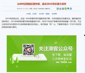 清秋最新爆料网站,揭秘娱乐圈幕后真相  第1张