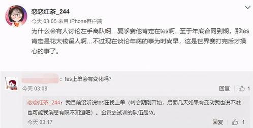 张根源最新爆料微博,揭秘娱乐圈惊人内幕! 第3张 张根源最新爆料微博,揭秘娱乐圈惊人内幕! 第3张