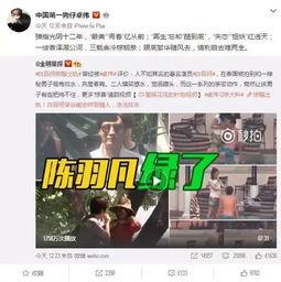 有冤案怎么爆料他人呢视频,如何通过视频爆料他人  第3张