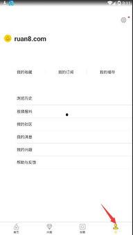 视频爆料收益有哪些,揭秘网络红利的秘密通道  第3张