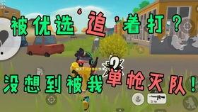 香肠派对最新爆料皮肤要多少糖,糖量需求揭秘,玩家们准备好了吗? 第3张 香肠派对最新爆料皮肤要多少糖,糖量需求揭秘,玩家们准备好了吗? 第3张